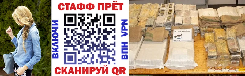Магазин наркотиков Партизанск КОКАИН  МАРИХУАНА  Меф мяу мяу  СК  ГАШ 