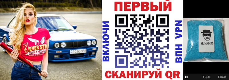 АМФ 98%  Партизанск 