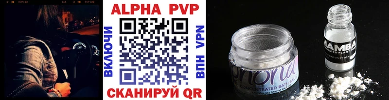 APVP Crystall  Партизанск 