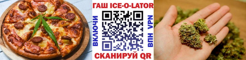 Еда ТГК конопля  купить наркотик  Партизанск 