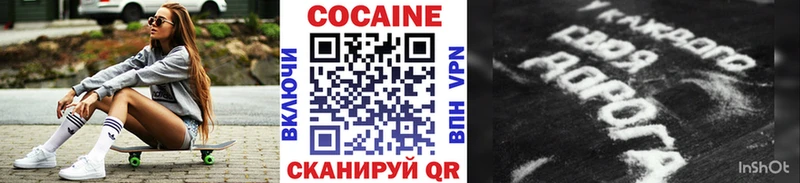 купить  цена  Партизанск  COCAIN VHQ 