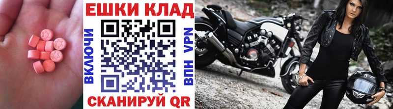 даркнет сайт  Партизанск  Экстази XTC 