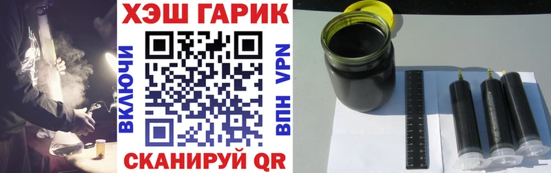 нарко площадка наркотические препараты  Партизанск  ГАШ ice o lator  МЕГА как войти 