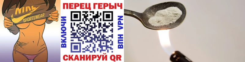 Героин гречка  где продают наркотики  Партизанск 