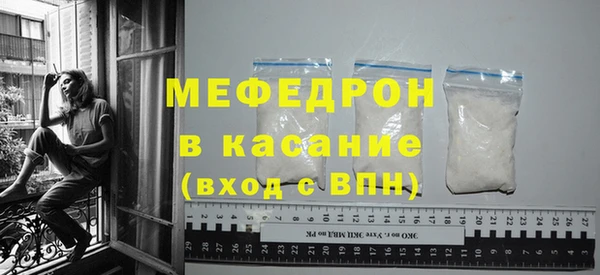 соль ск Володарск