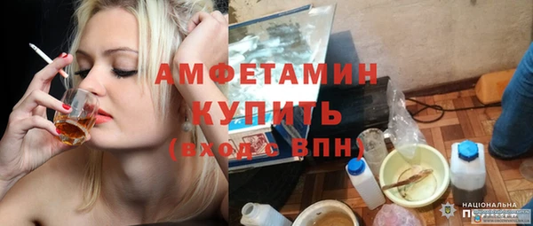 соль курить ск Волоколамск