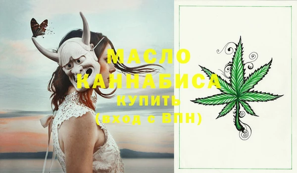 MDMA Premium VHQ Волосово