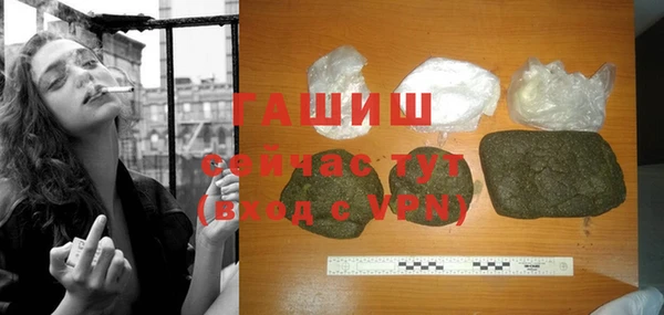 соль курить ск Волоколамск