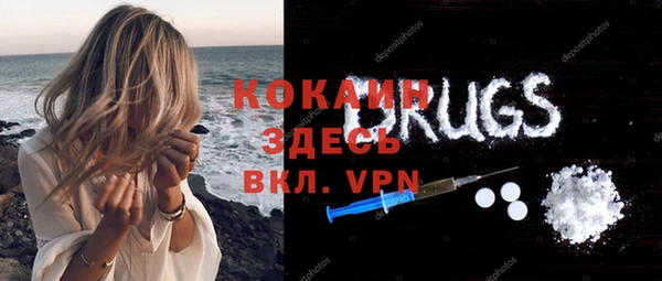 соль курить ск Волоколамск