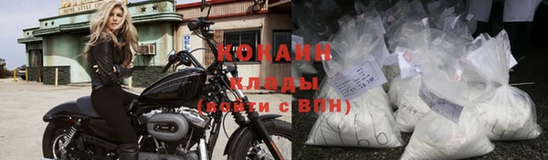 соль курить ск Волоколамск