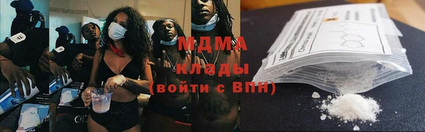 соль ск Володарск