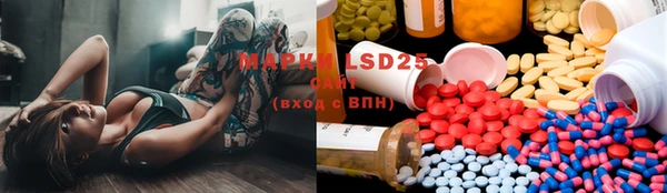 MDMA Premium VHQ Волосово