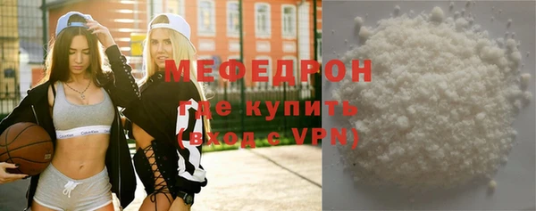 соль курить ск Волоколамск