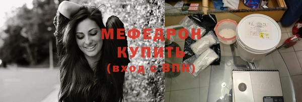 MDMA Premium VHQ Волосово
