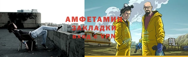 соль курить ск Волоколамск