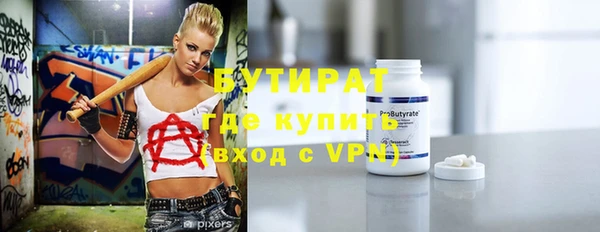 соль курить ск Волоколамск