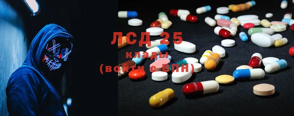 соль ск Володарск