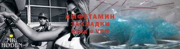 соль ск Володарск