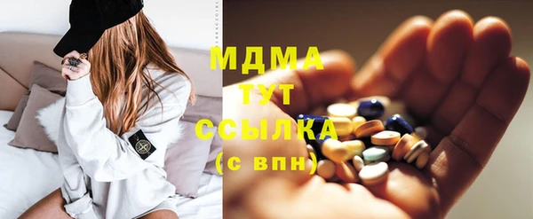 MDMA Premium VHQ Волосово