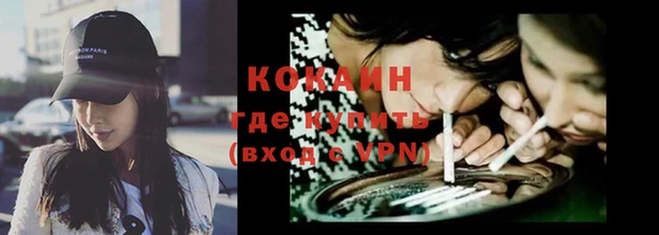 MDMA Premium VHQ Волосово