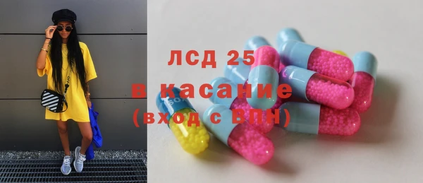 MDMA Premium VHQ Волосово