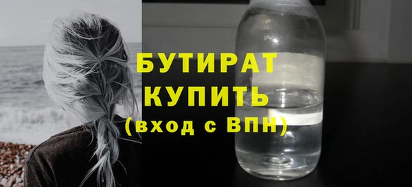 соль курить ск Волоколамск