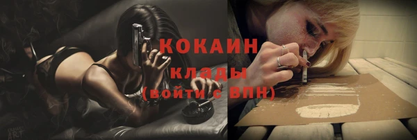 соль ск Володарск