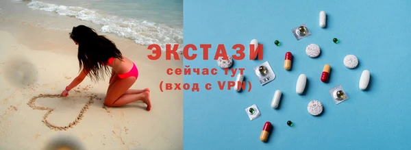 соль курить ск Волоколамск