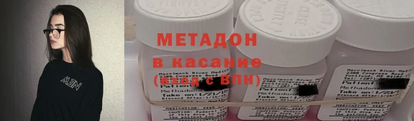 MDMA Premium VHQ Волосово