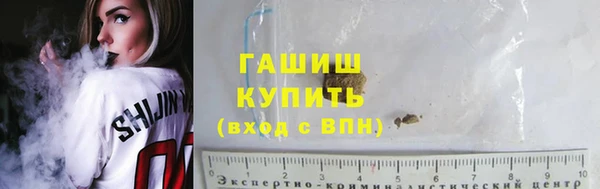 соль ск Володарск