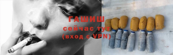 соль ск Володарск
