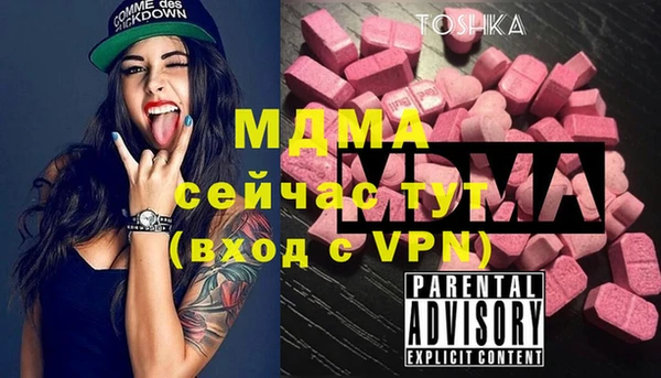 соль курить ск Волоколамск
