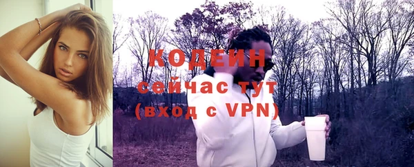 соль ск Володарск