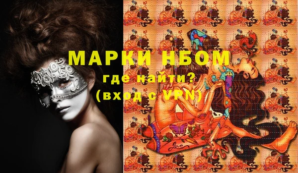MDMA Premium VHQ Волосово