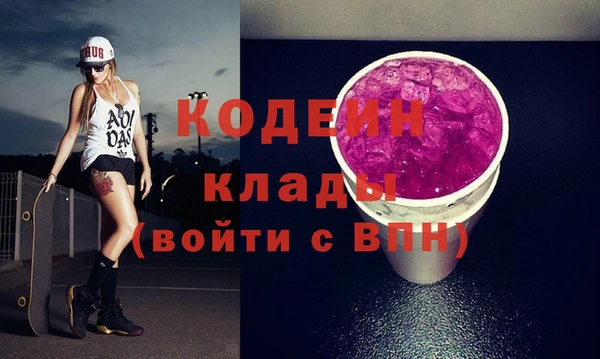 соль курить ск Волоколамск