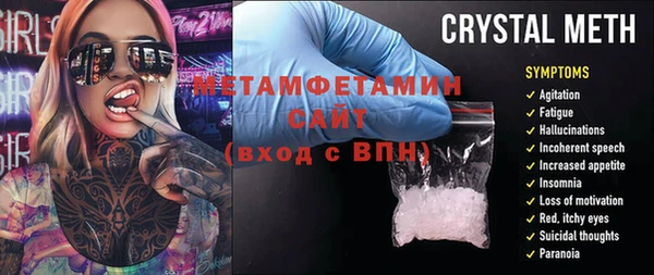 соль ск Володарск