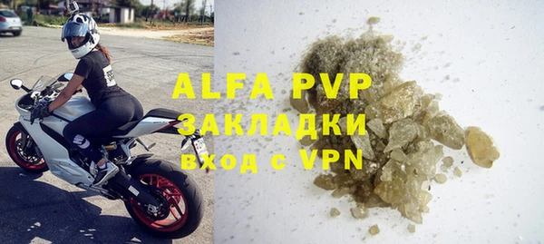 MDMA Premium VHQ Волосово
