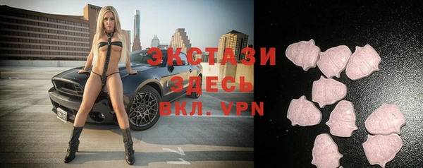 MDMA Premium VHQ Волосово