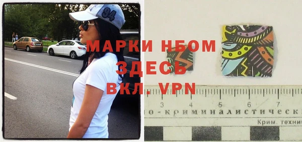 MDMA Premium VHQ Волосово