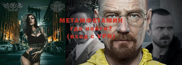 MDMA Premium VHQ Волосово