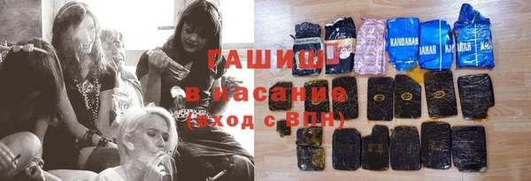 MDMA Premium VHQ Волосово