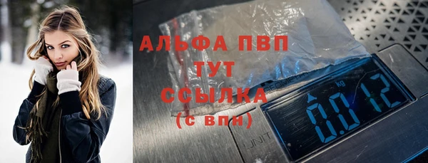 соль ск Володарск