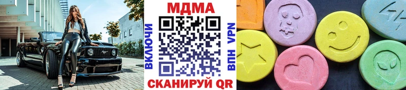 shop какой сайт  Партизанск  МДМА VHQ 