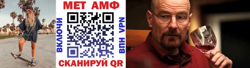 Первитин винт  Партизанск 