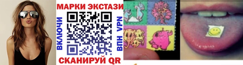 Марки NBOMe 1,5мг  Партизанск 