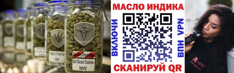 дарнет шоп  сайты даркнета Telegram  Дистиллят ТГК гашишное масло  Партизанск  hydra ССЫЛКА 