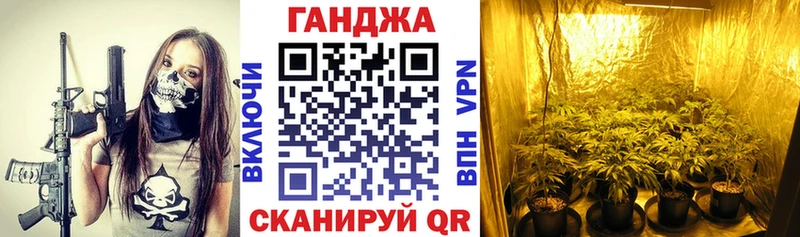 Марихуана White Widow Партизанск